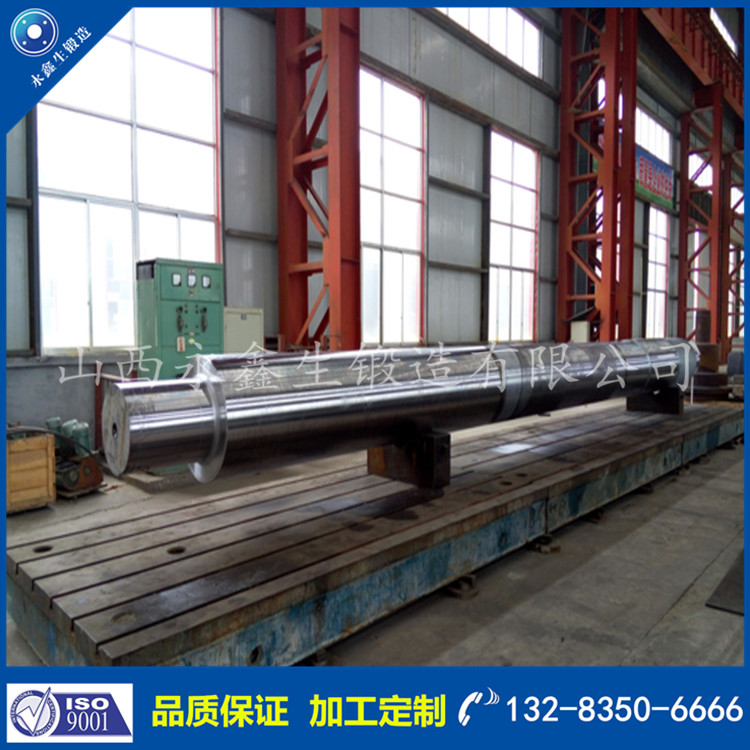 直軸鍛件 直軸鍛件