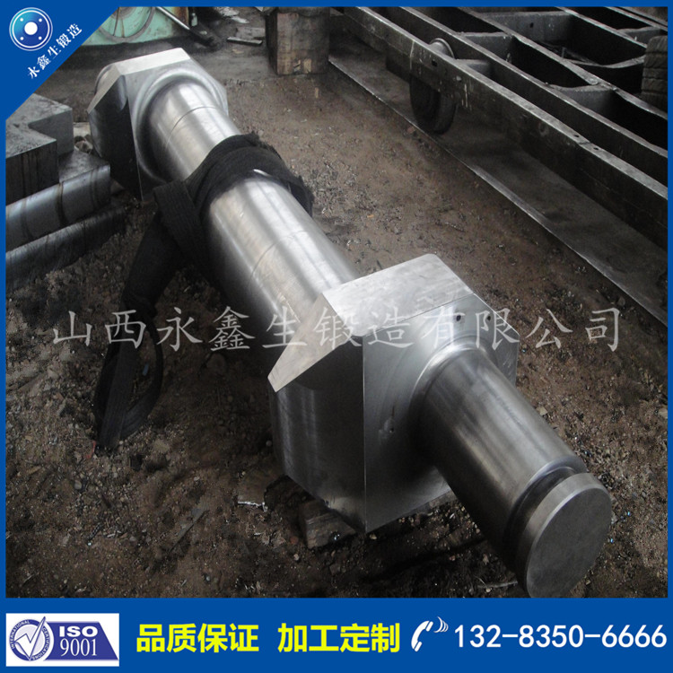 鍛造軸鍛件 鍛造軸鍛件