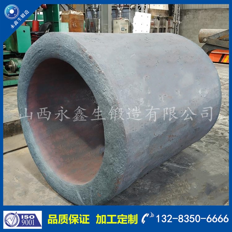 筒鍛件 1569923982.jpg