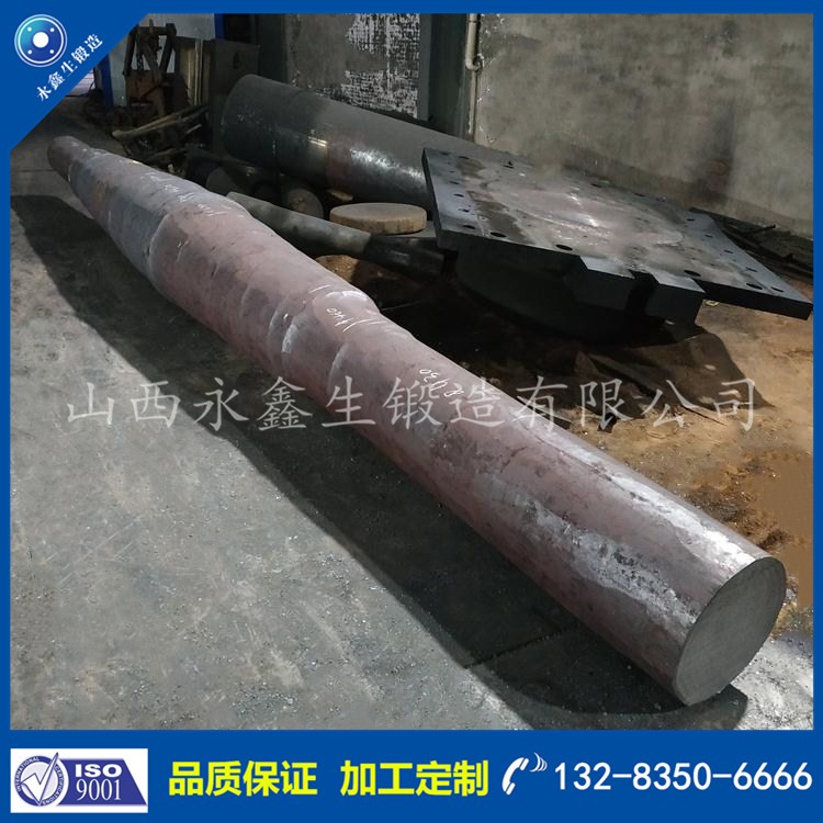 軸鍛件 1573463910.jpg