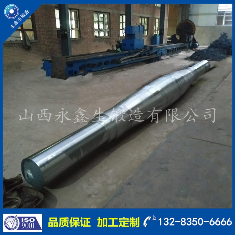 軸鍛件 1575946683.jpg