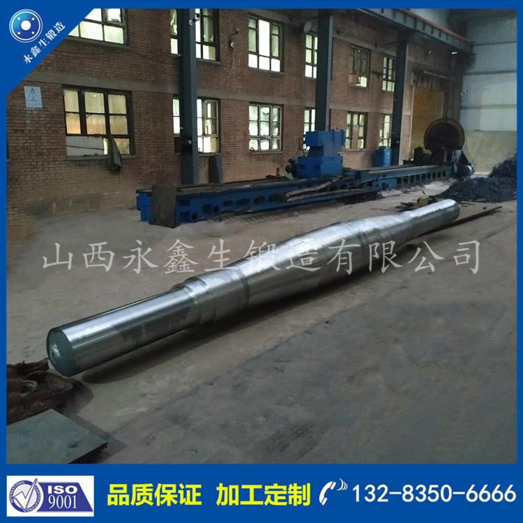 軸鍛件 1575947197.jpg