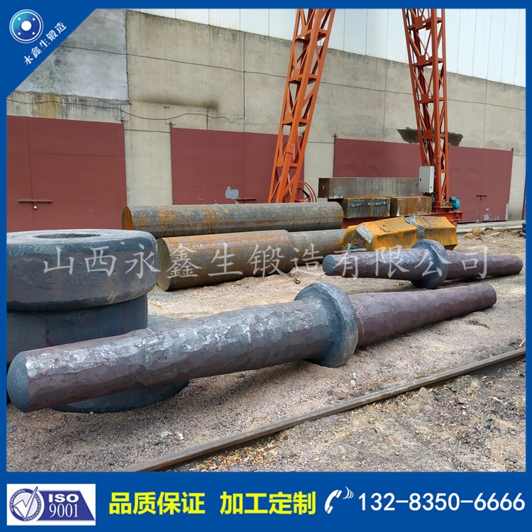 軸鍛件 1575952133.jpg