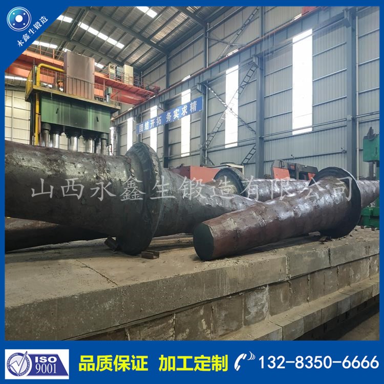 軸鍛件 1575960195.jpg