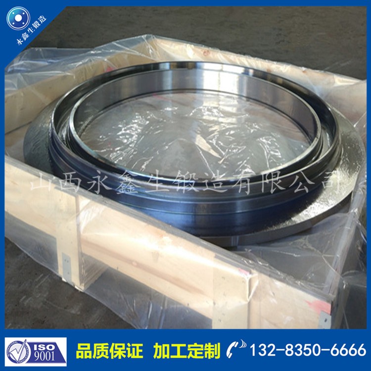 環(huán)形鍛件 1586147043.jpg