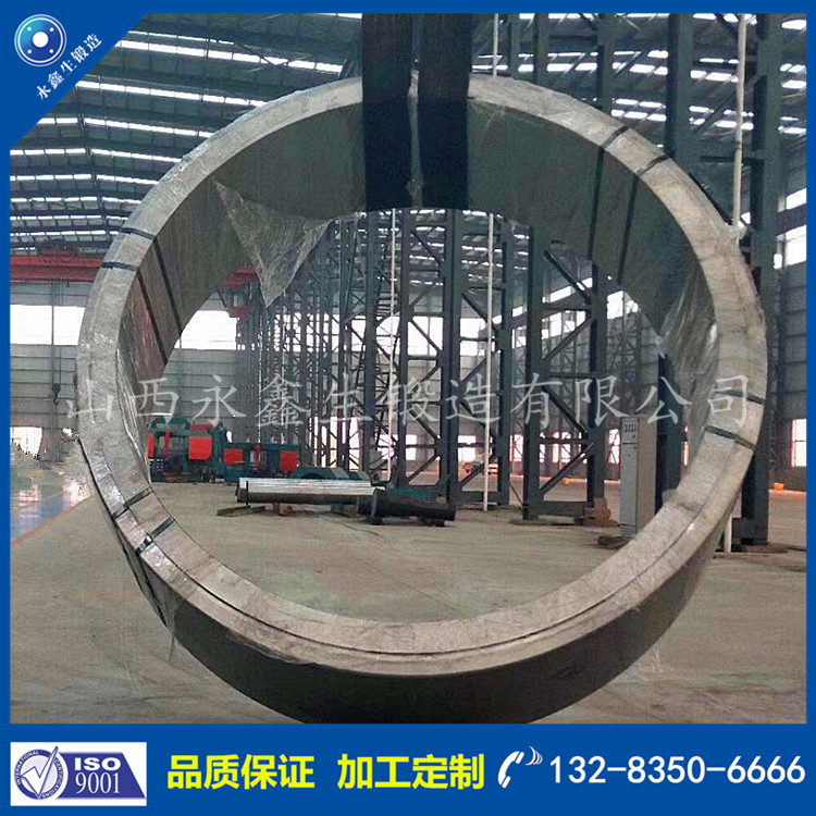 環形鍛件 環形鍛件