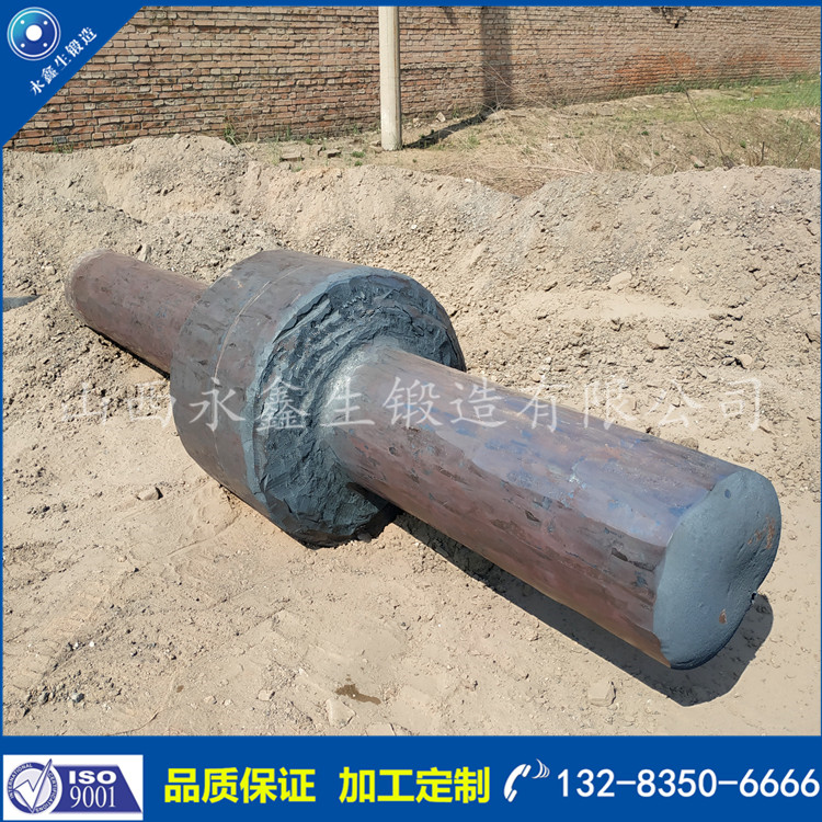 軸鍛件 軸鍛件