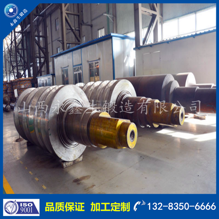 1600333718799295.png 冶金軋輥.png