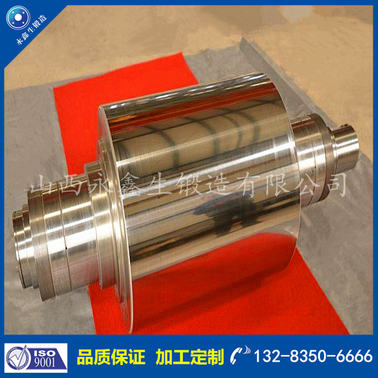 1604991698569176.png 軋輥鍛件