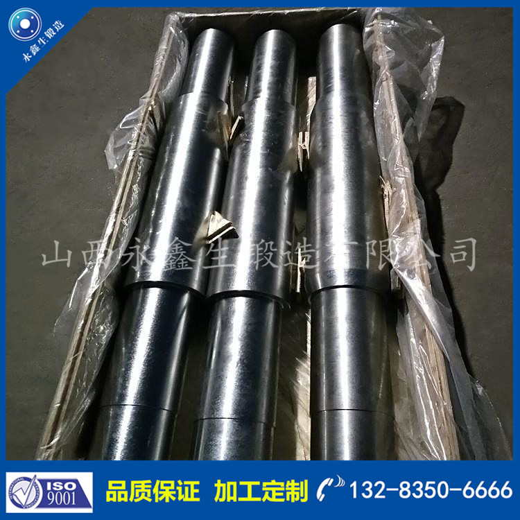 軸類鍛件 軸類鍛件