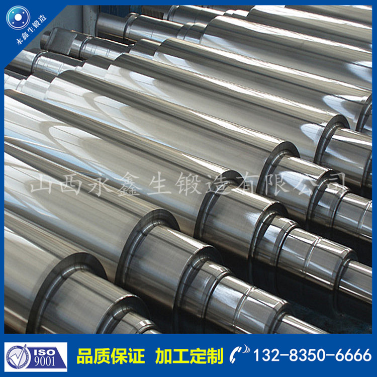 軸類鍛件 軸類鍛件