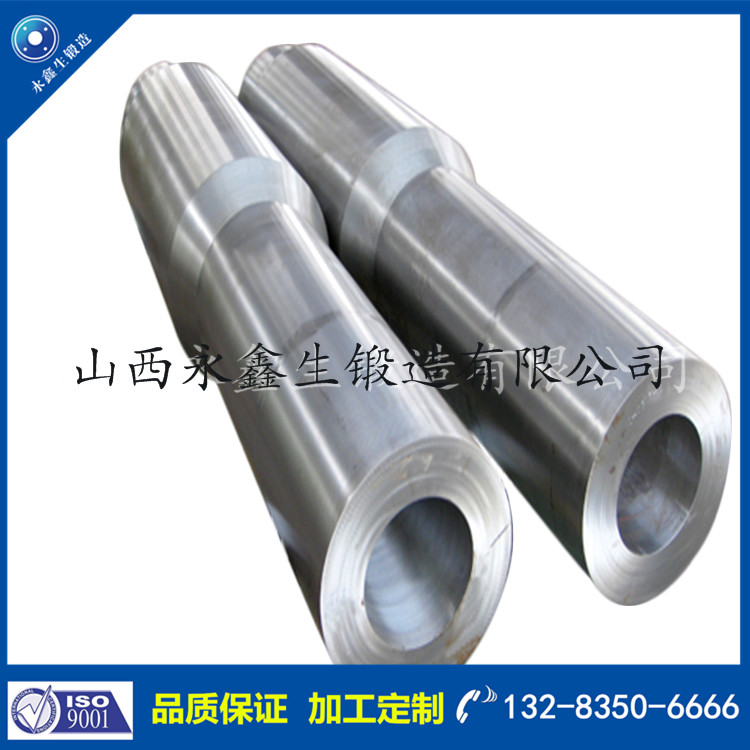 軸類鍛件 軸類鍛件