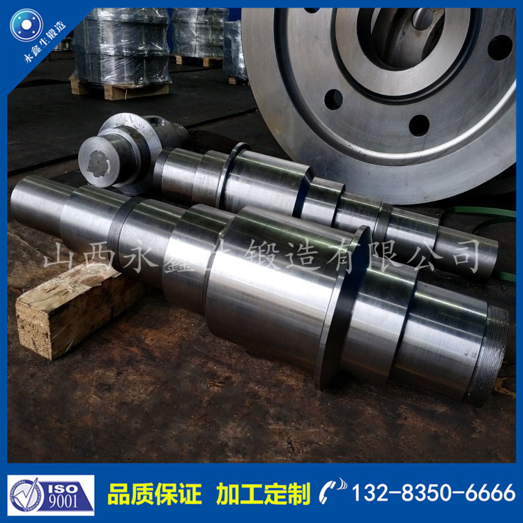 托輪軸鍛件 托輪軸鍛件