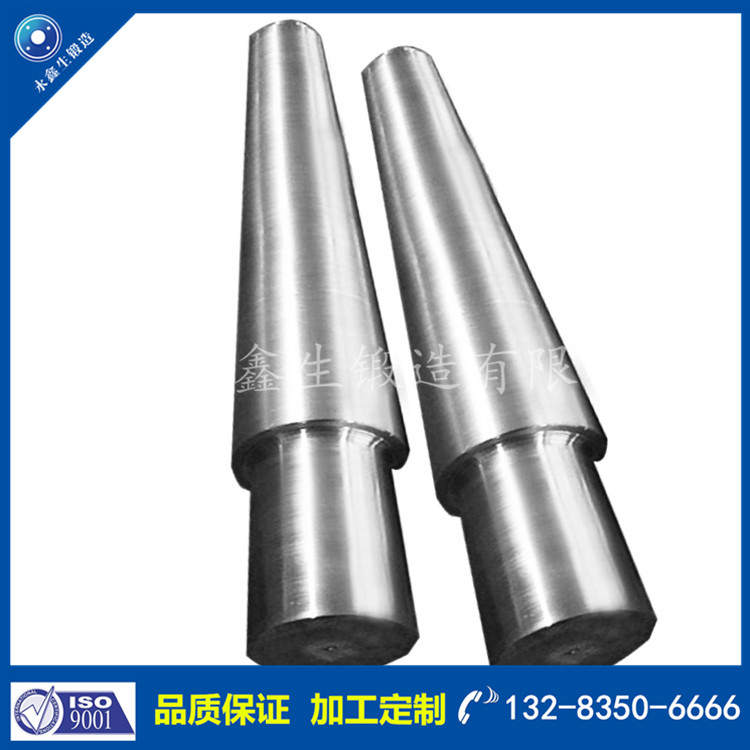 軸類鍛件 軸類鍛件