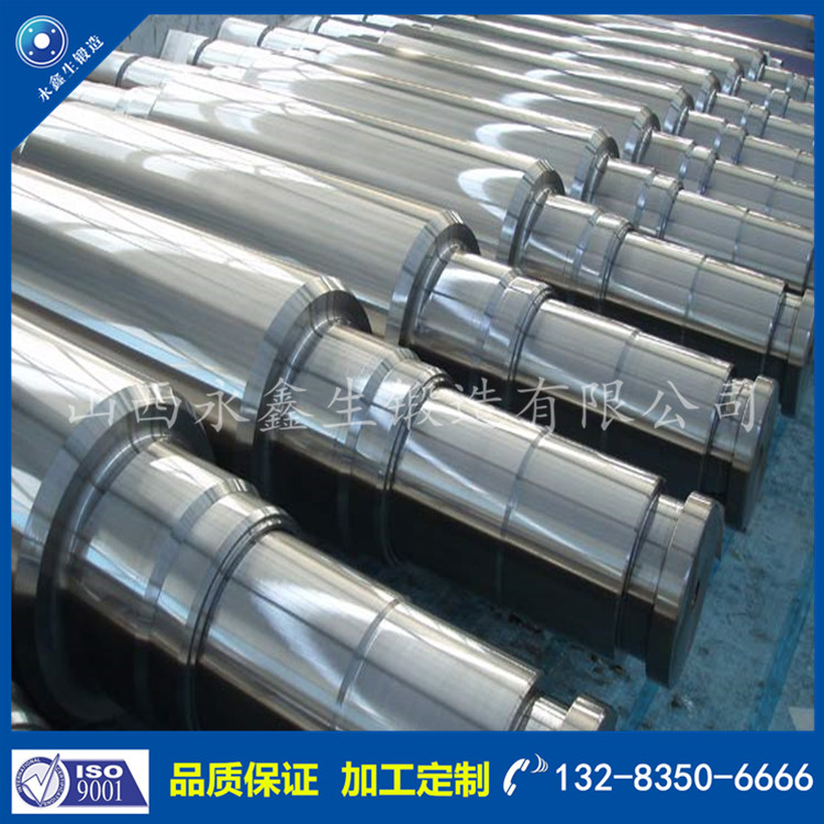 1610942241758357.jpg 熱軋軋輥.jpg