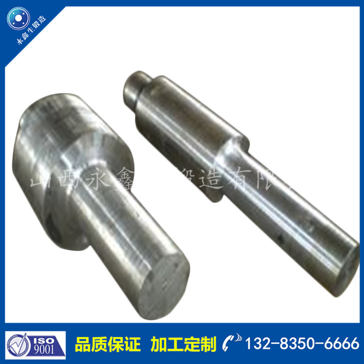 軸類鍛件 軸類鍛件
