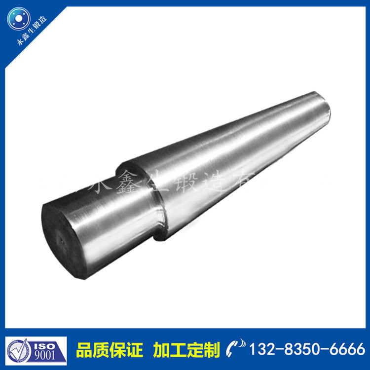 軸類(lèi)鍛件 軸類(lèi)鍛件