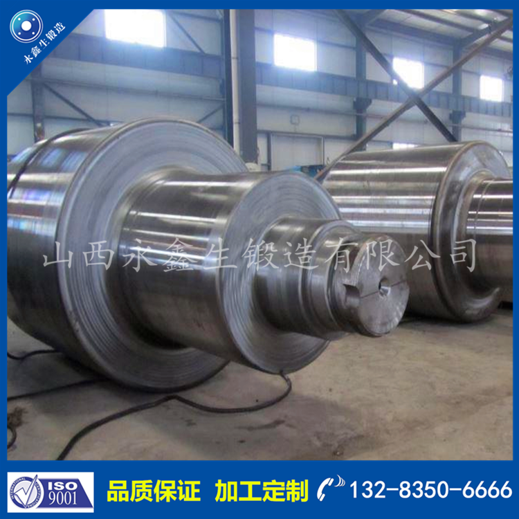 軸類鍛件 軸類鍛件