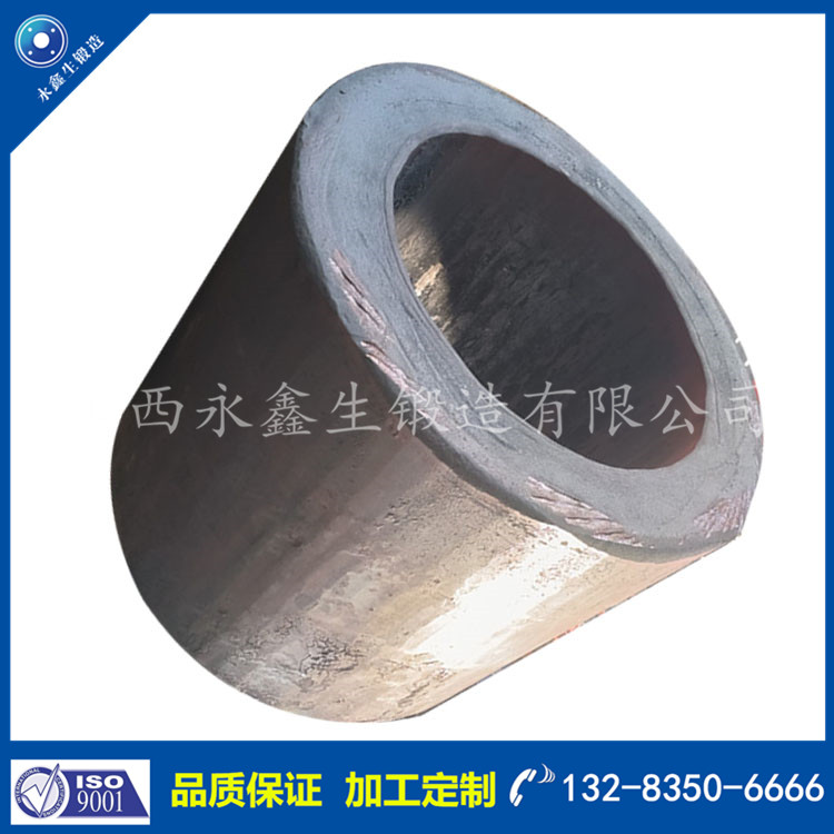 1664589794861771.jpg 護罩筒體鍛件55.jpg