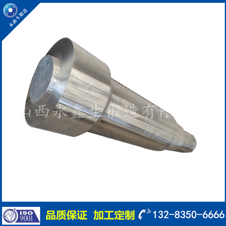 1667446281986944.jpg 芯輥鍛件55.jpg