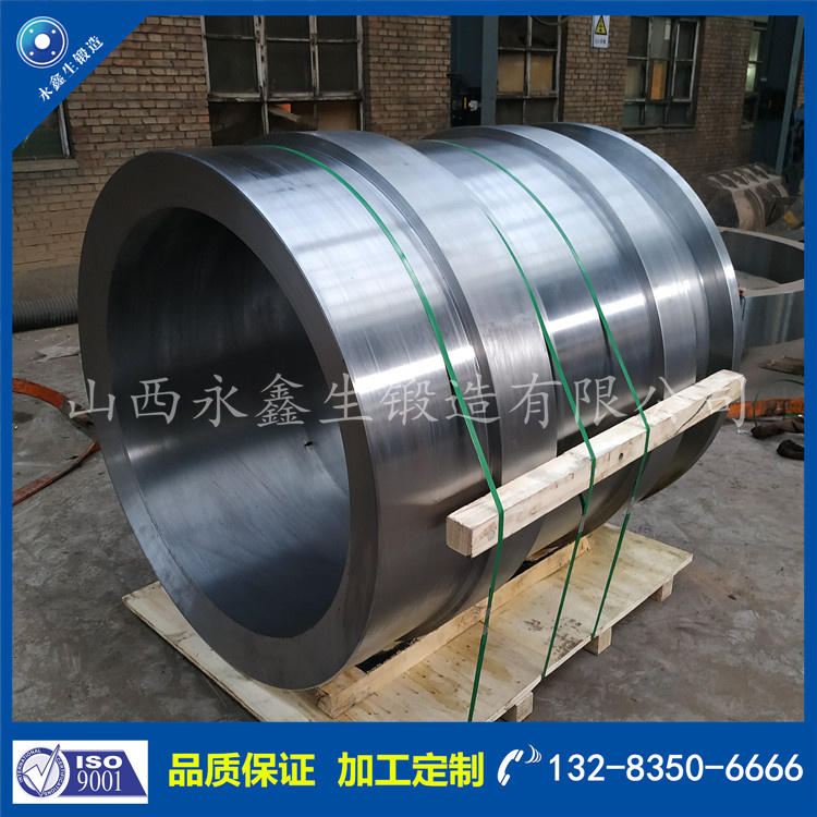 1684834793610672.jpg 大型筒鍛件 (1).jpg