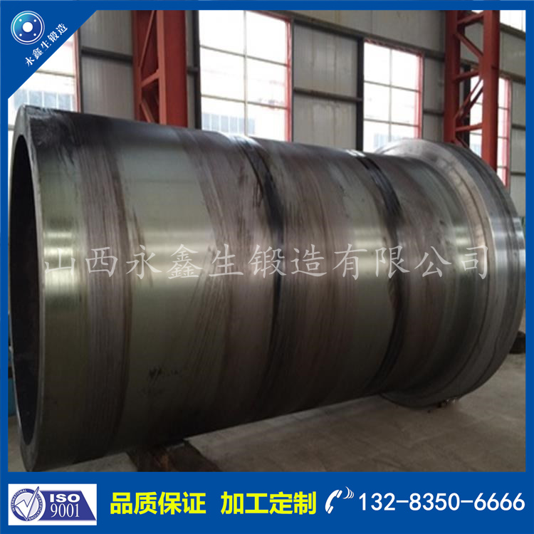 1699858045602313.jpg 壓力容器筒體鍛件.jpg