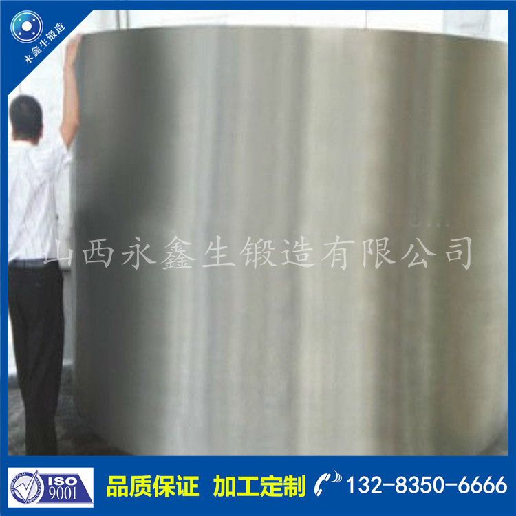 1716795395885104.jpg 鍛件