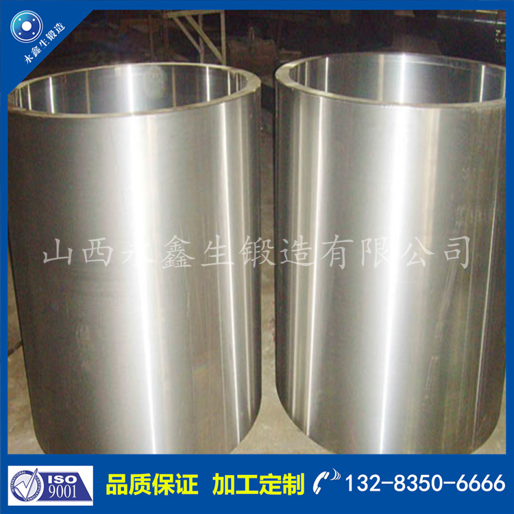 1718704322125544.jpg 筒類鍛件