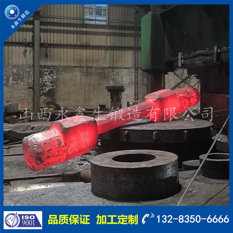 1731920998944968.jpg 鍛件