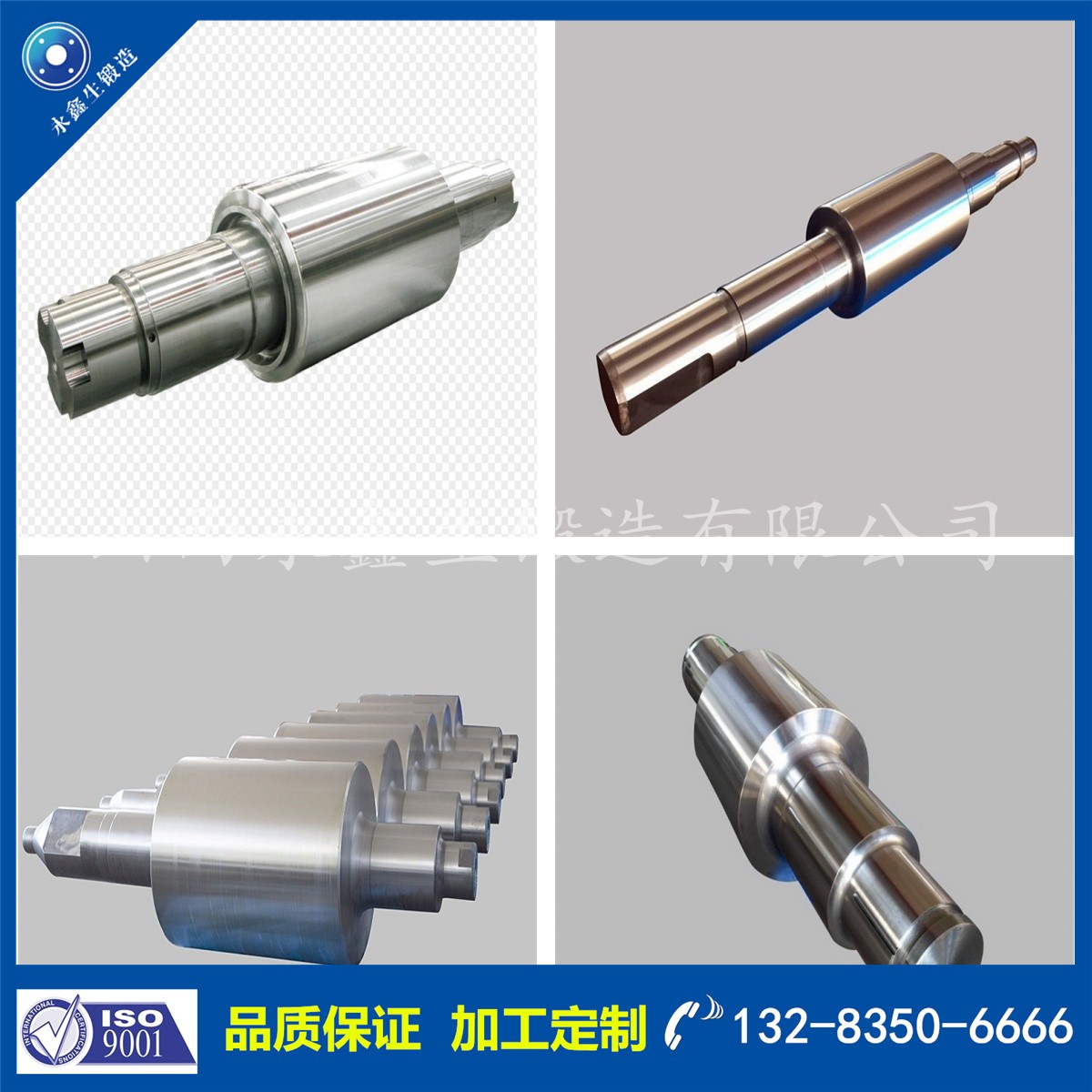 1732762760810535.jpg 鍛件