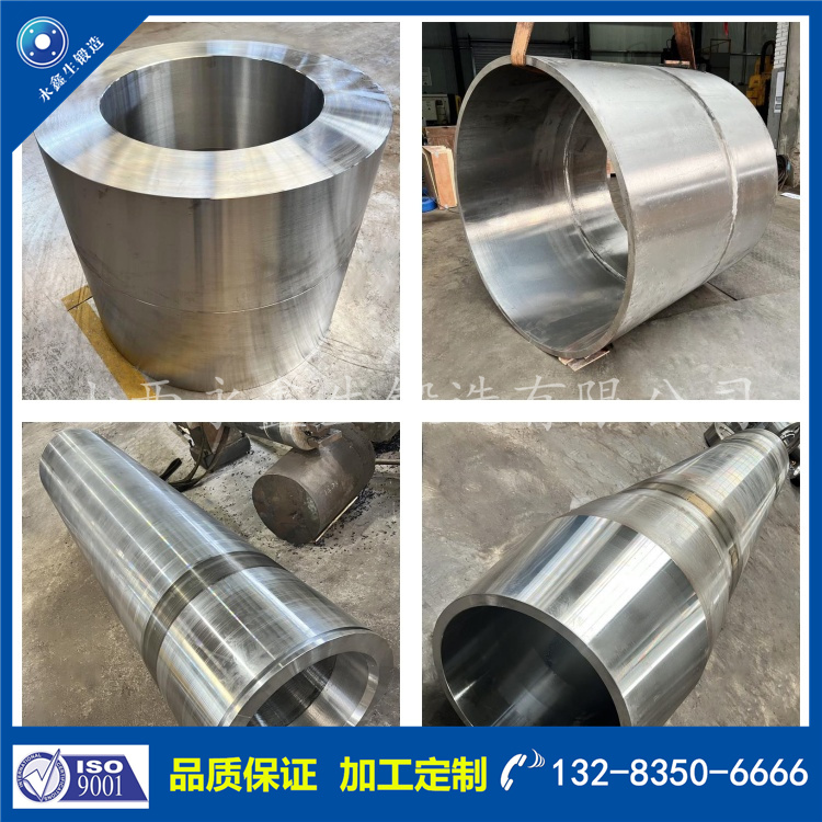 鍛件|鍛件廠|鍛造廠|鍛件鍛造加工|不銹鋼鍛件|不銹鋼筒鍛件|筒類鍛件|軸類鍛件|大型鍛件 鍛件|鍛件廠|鍛造廠|鍛件鍛造加工|不銹鋼鍛件|不銹鋼筒鍛件|筒類鍛件|軸類鍛件|大型鍛件